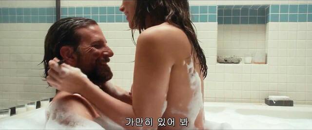 Lady Gaga Bathing With Bradley Cooper in 'A Star is Born' - Scandal Planet free nude pictures